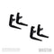 Kit de montaje de estribo Westin para Toyota 4Runner SR5 2010-2013, color negro