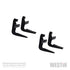 Kit de montaje de estribo Westin para Toyota 4Runner SR5 2010-2013, color negro