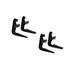 Kit de montaje de estribo Westin para Toyota 4Runner SR5 2010-2013, color negro