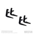 Kit de montaje de estribo Westin para Toyota 4Runner SR5 2010-2013, color negro